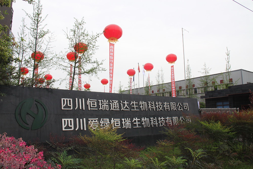 NG官网 - 相信品牌的力量