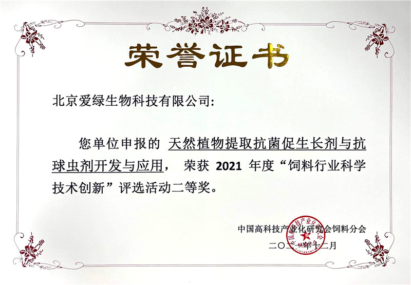 NG官网 - 相信品牌的力量