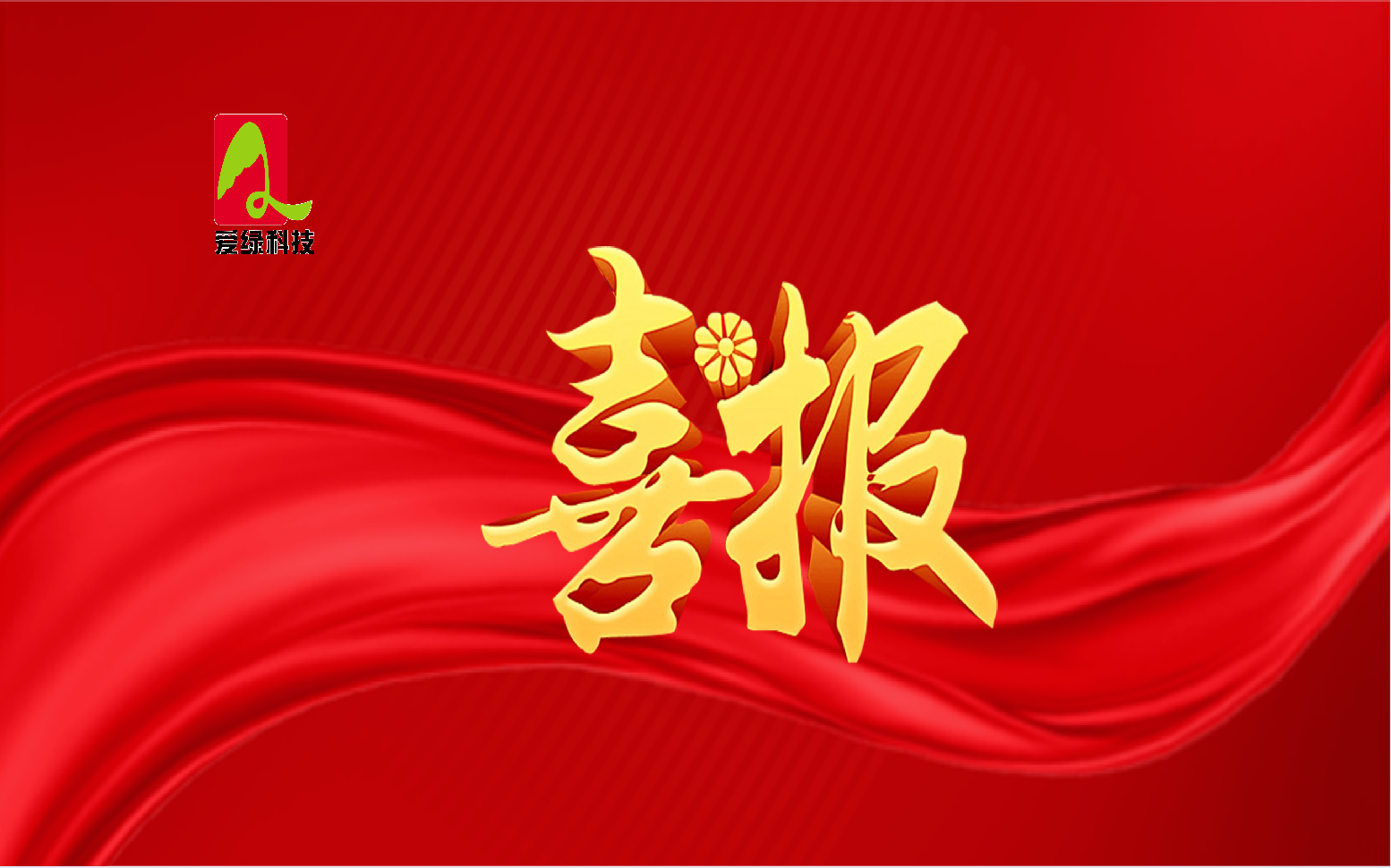 NG官网 - 相信品牌的力量