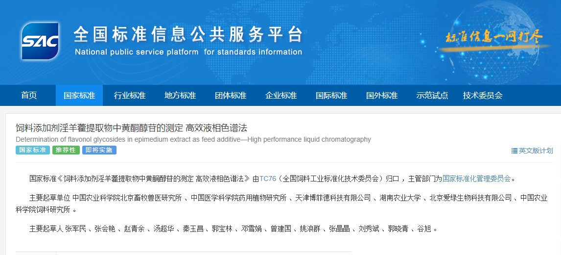 NG官网 - 相信品牌的力量