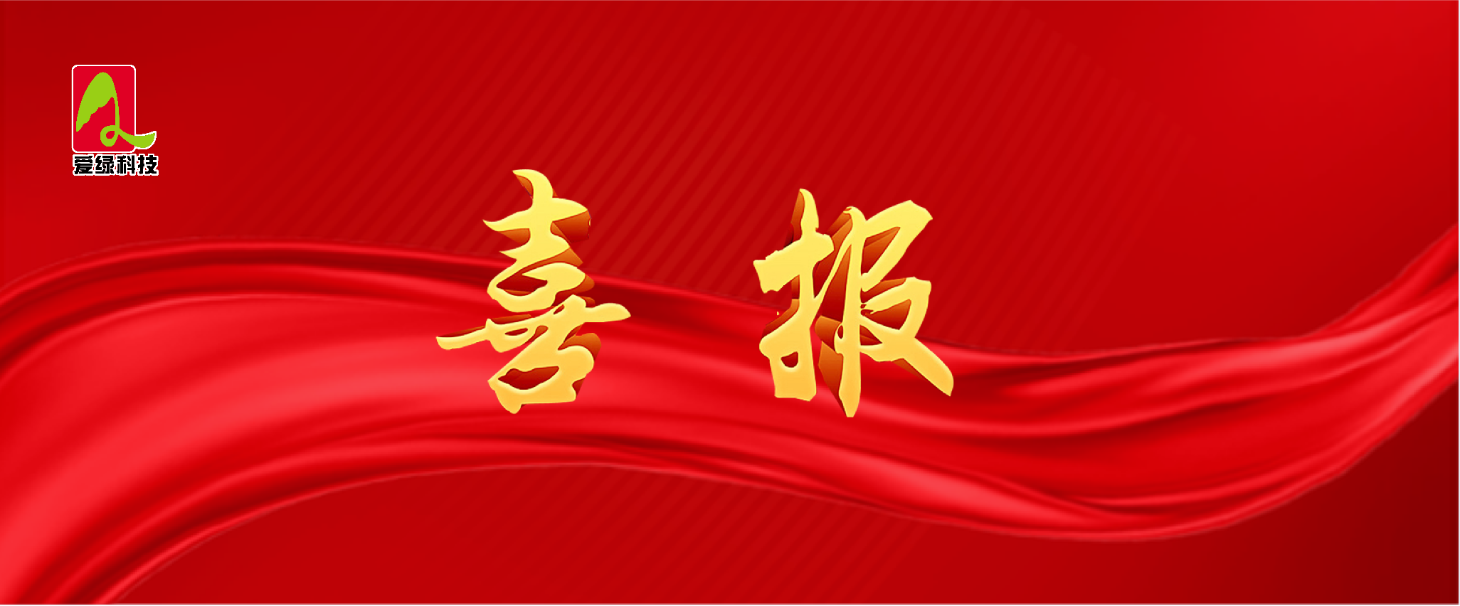 NG官网 - 相信品牌的力量