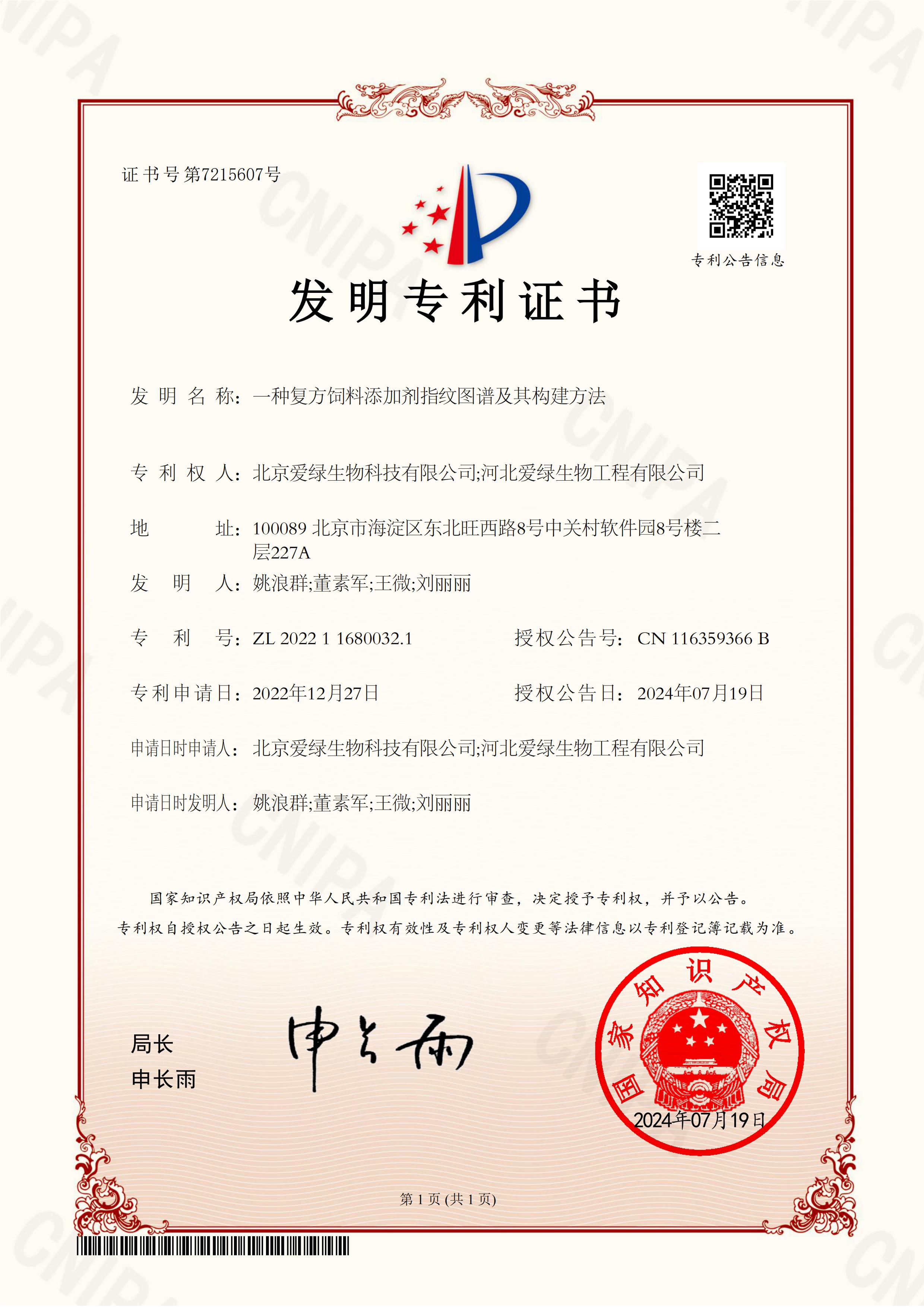 NG官网 - 相信品牌的力量